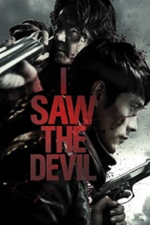 ดูหนังออนไลน์ I Saw The Devil (2010) เกมโหดล่าโหด