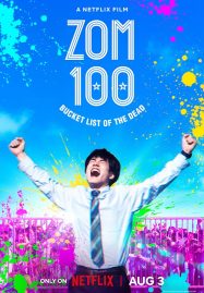 ดูหนังออนไลน์ Zom 100 Bucket List of Dead (2023) ซอม 100 – 100 สิ่งที่อยากทำก่อนจะเป็นซอมบี้