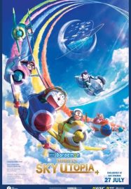 ดูหนังออนไลน์ Doraemon Nobita’s Sky Utopia (2023) ฟากฟ้าแห่งยูโทเปียของโนบิตะ