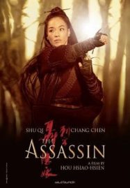 ดูหนังออนไลน์ฟรี The Assassin (2015) ประกาศิต หงษ์สังหาร
